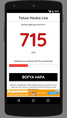 TatuaMzuka Lite - Screenshot 3
