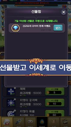 악녀키우기: 이세계 방치형 RPG - Screenshot 3