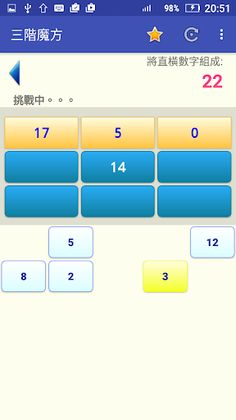 Sudoku - Screenshot 3