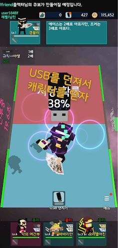 레벨1리그 - 방치형 캐릭터 수집 RPG - Screenshot 1