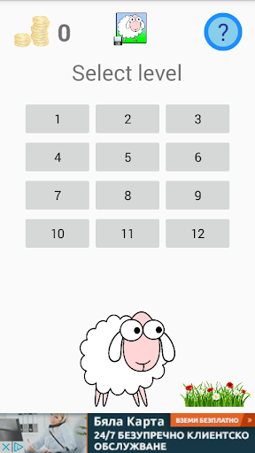 Feed the sheep - Screenshot 2