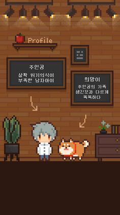 픽셀 하우스 ~신기한 저택에서 탈출하기~ - Screenshot 4