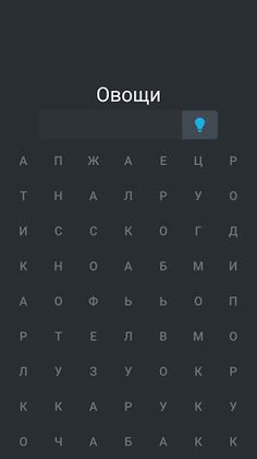 Puzzles - logic games, brainwa - Screenshot 4