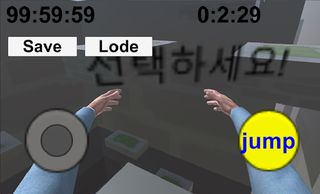 집으로 가세요!(Go home!) - Screenshot 2