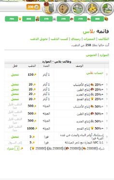 حرب الرومان - Screenshot 4