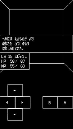 Shadow of guardian - Screenshot 4