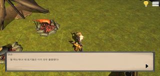 던전 탐사대 - Screenshot 2