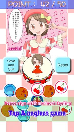 "Tambourine idol" easy-cartoon - Screenshot 4
