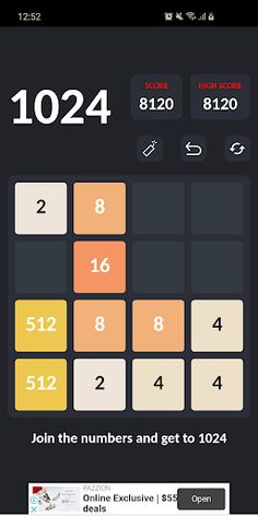 1024 Game - Screenshot 2