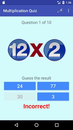 Multiplication tables Quiz - Screenshot 2