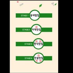 좀비식당 - Screenshot 2