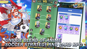 Victory Girls: Anime Soccer - Screenshot 2