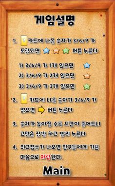 스피드369 - Screenshot 1