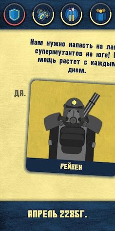 Смотритель Убежища - Shelter O - Screenshot 3