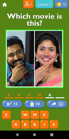 Guess The Malayalam Movie Game - Screenshot 1