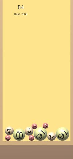 3D Roll Ball - 2048 Merge Puzz - Screenshot 1