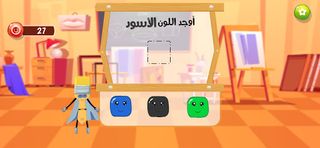 Draw Arabic Letter and Numbers - Screenshot 2