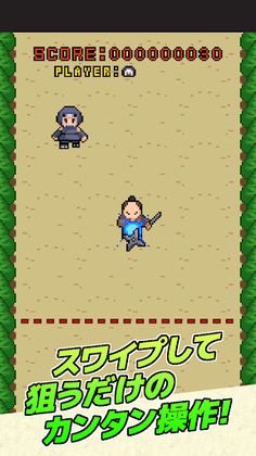 Ninja sniper:Pixel Shooting - Screenshot 2