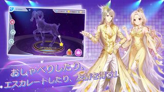Love Doki-doki! Yakusoku no Basho! Sweet Melody! - Screenshot 3