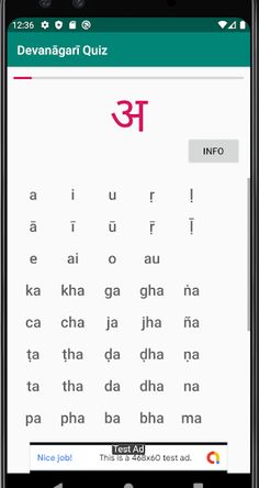 Devanagari Quiz - Screenshot 1