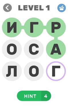 Поиск Слов - Screenshot 2