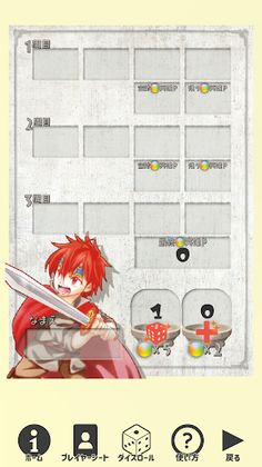 Rasiel Dice - Screenshot 4