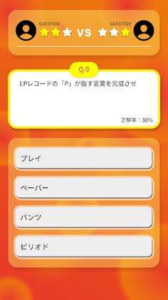 Quiz MQ - Screenshot 2