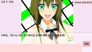 My Own Scenario - Screenshot 2