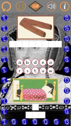 Eye Start - Screenshot 3