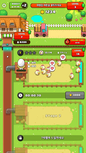 My Egg Tycoon - Idle Game - Screenshot 1
