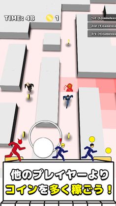 tag online - Screenshot 2