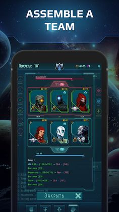 Space Dangers - Screenshot 3