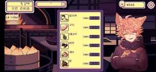 만찐두빵 - Screenshot 3