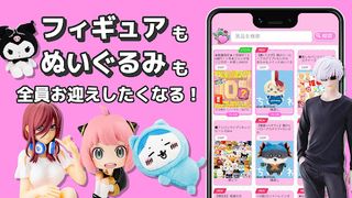Online claw machine [OSHIKURE] - Screenshot 2