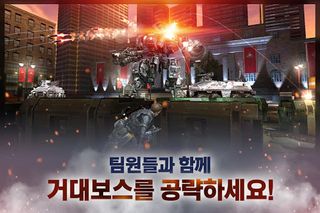 Special Force for Kakao - Screenshot 3