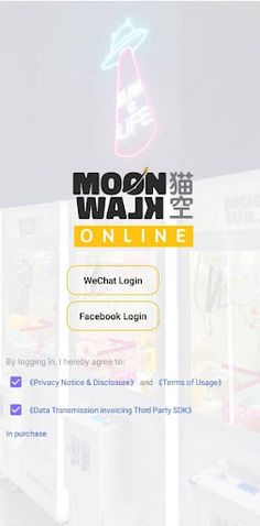Moon Walk Online Claw Machines - Screenshot 2