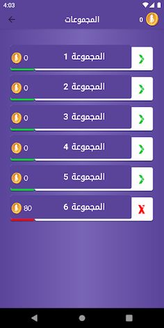 وصلة أنمي - wasla anime - Screenshot 2