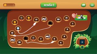 จริงหรือมั่วชัวร์หรือไม่? - Screenshot 2