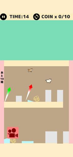 JumpAnimal - Screenshot 3