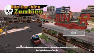 Gun-for-hire:Zombie - Screenshot 1