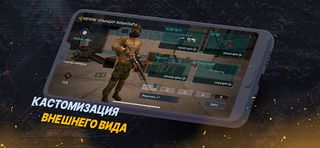 Breadwinner - Screenshot 3