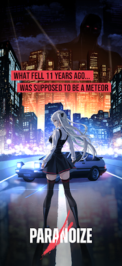 Paranoize - Screenshot 1