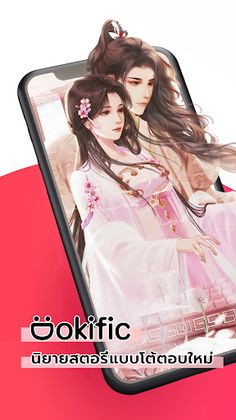 Dokific - Screenshot 1