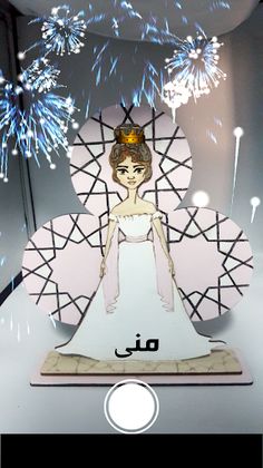 Fapreca - Screenshot 2