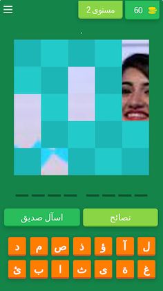 اشهر اليتيوبر - Screenshot 3