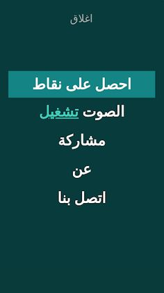 احزر الصورة Guess the picture - Screenshot 3