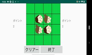 game service - Screenshot 1