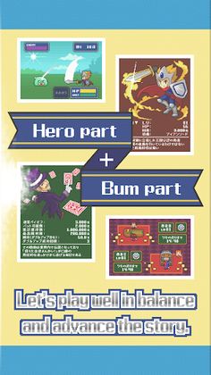 Lonely Hero & Non-Fight Party - Screenshot 4