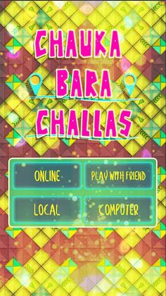 Challas-Chowka Bara - Screenshot 2