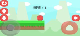 Jellyman Adventure - Screenshot 1